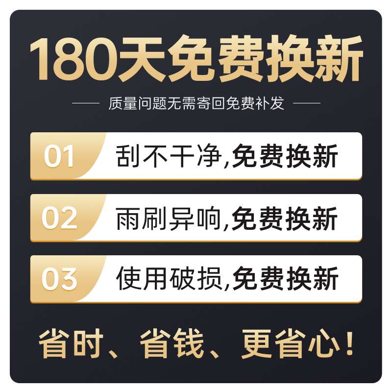 适用长安逸动Plus雨刮器2020款20原装21蓝鲸版车无骨静音胶条雨刷 - 图3