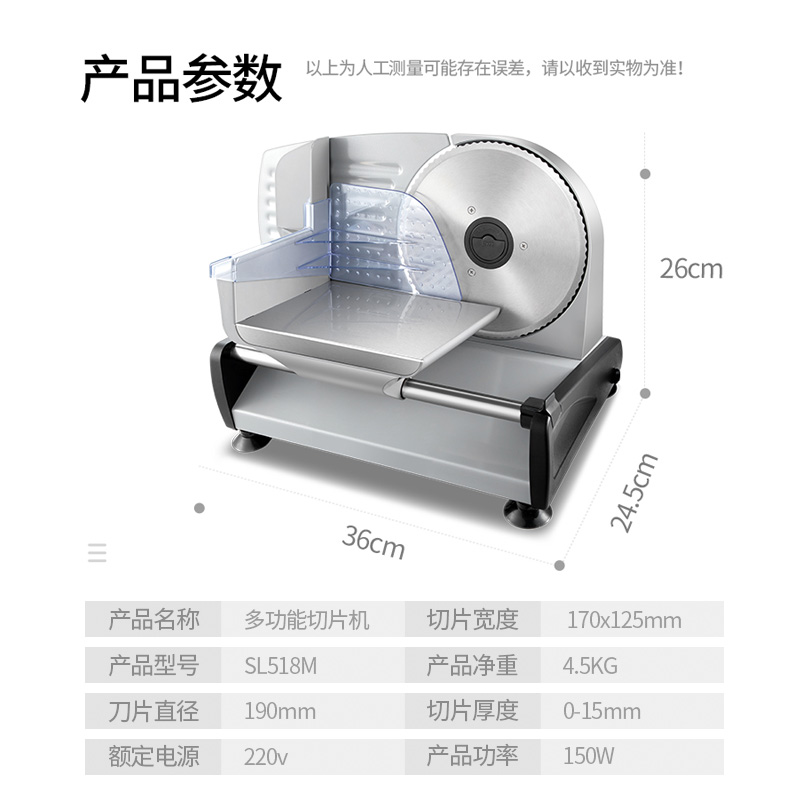 志高羊肉卷切片机家用电动火锅肥牛刨肉机小型切肉机手动切面包机 - 图0