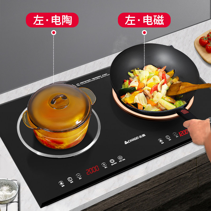 志高嵌入式双灶家用凹面双头炉电灶 志高丽力电磁炉/陶炉