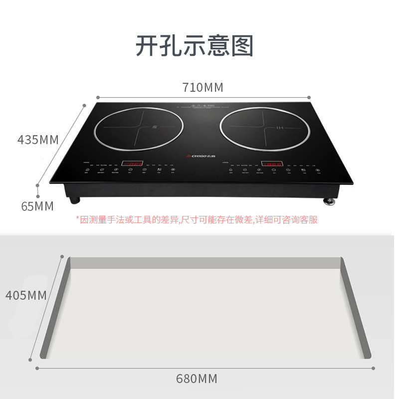  志高丽力电磁炉/陶炉