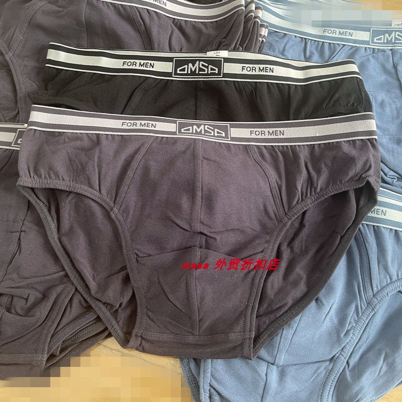 限时特 出口内裤男全棉外贸舒适纯棉男士三角裤棉质纯色底裤头,淘宝优惠券,粉丝福利购,淘宝优惠卷