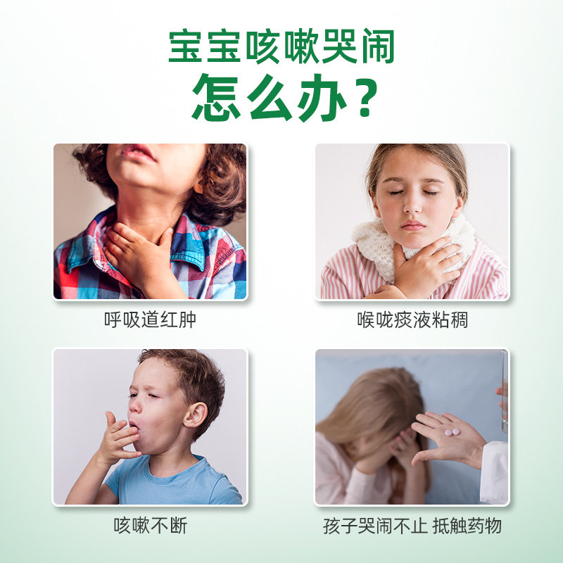 德国prospan小绿叶成人止咳糖浆 heideapotheke海外国际感冒咳嗽用药