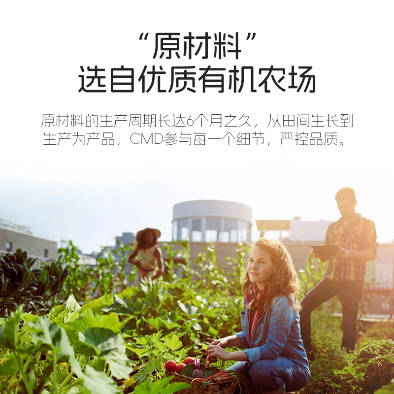 CMD植优然茶树油锌软膏15ml德国HA大药房