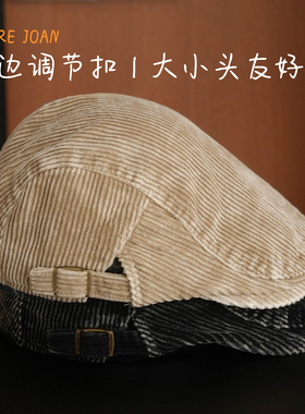 日系灯芯绒复古保暖报童帽