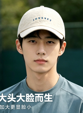 夏季遮阳透气显脸小网球棒球帽