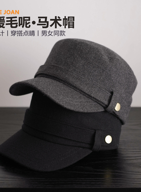 秋冬保暖英伦毛呢马术帽