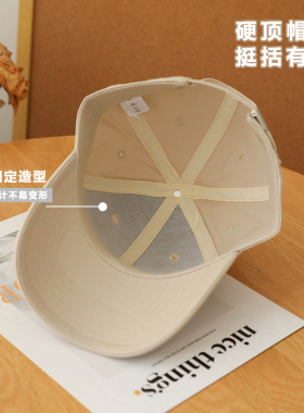 男女硬顶版型立体休闲百搭棒球帽