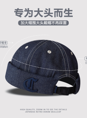男大头围65cm复古牛仔瓜皮帽