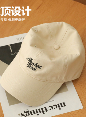 王一博同款男士百搭字母棒球帽