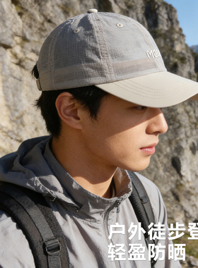 夏季网眼透气防晒棒球帽