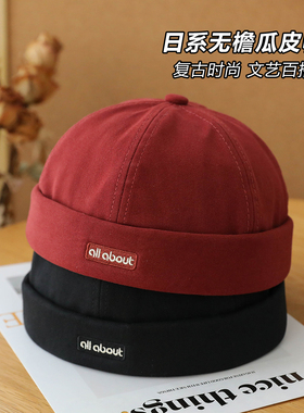 日系复古无檐软顶男士瓜皮帽