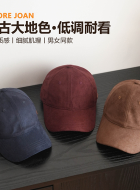 秋冬复古日系保暖显脸小棒球帽
