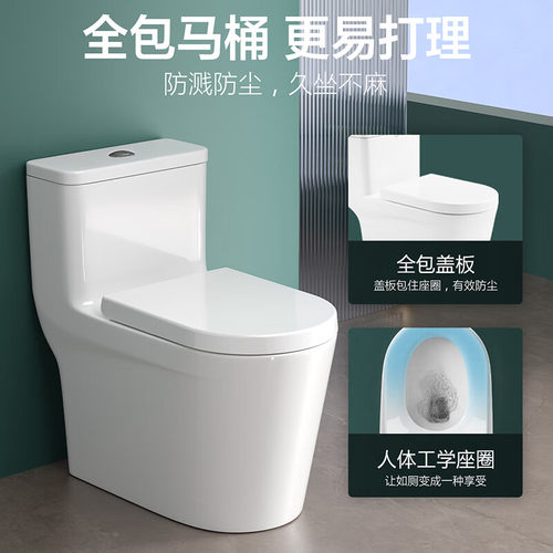 箭牌卫浴虹吸式马桶节水防臭家用坐便器抽水连体式座便器AEB12607 - 图0