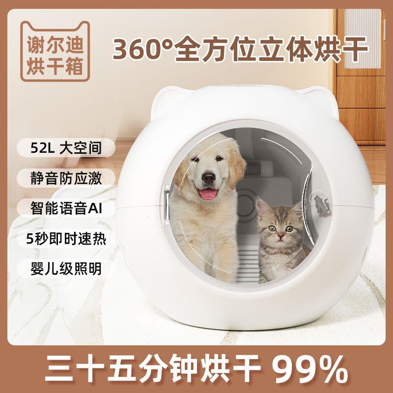 宠物吹风机神器猫咪洗澡烘干机小型家用吹毛箱狗吹水机烘干 - 图0