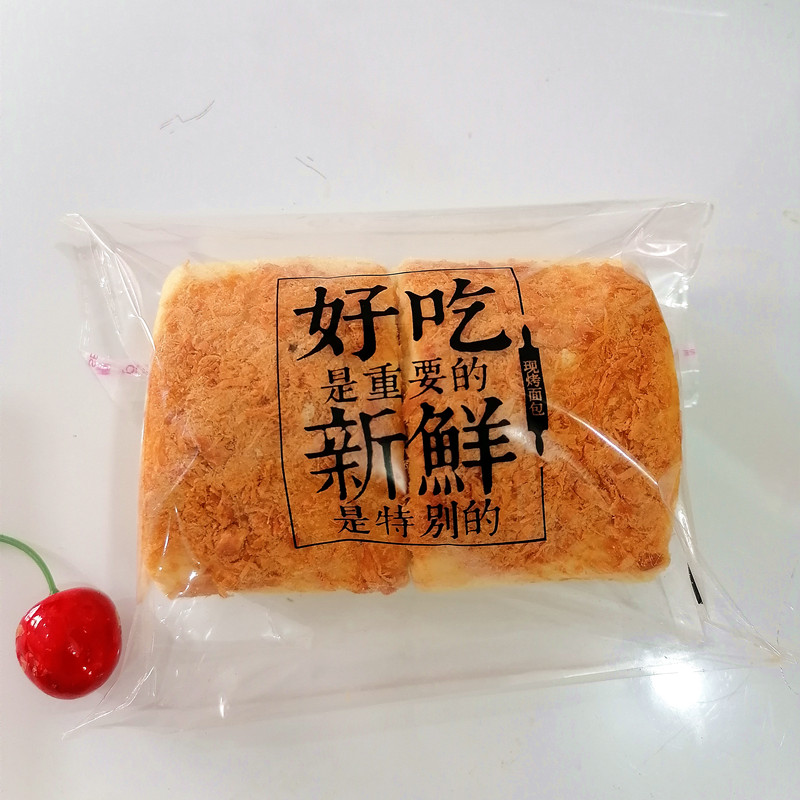 透明面包袋新鲜吐司饼干糕点食品包装袋胶条自粘烘焙包装袋1000个-图2