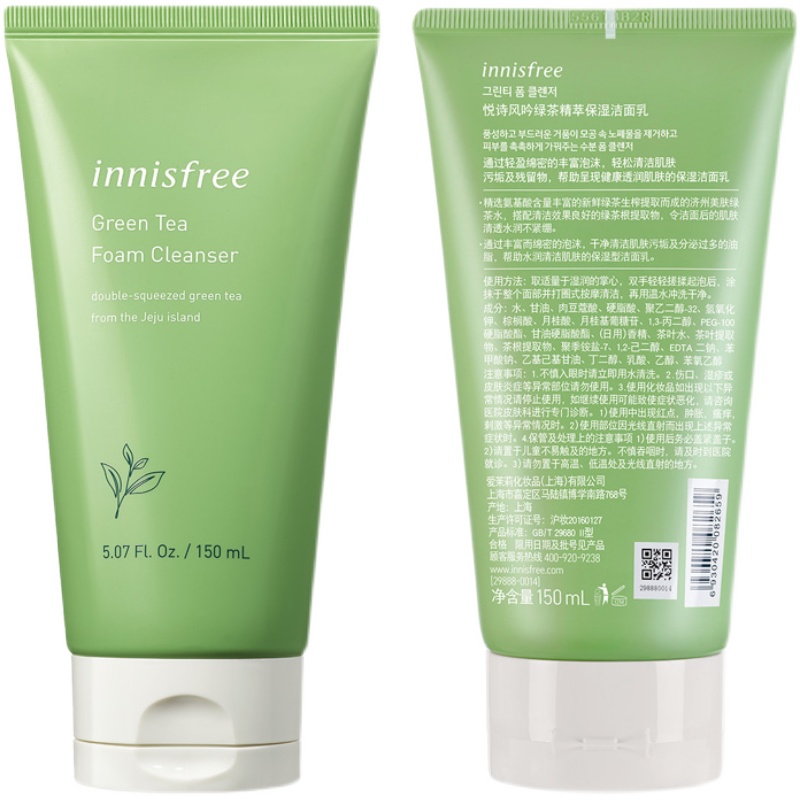 韩国innisfree悦诗风吟绿茶保湿洁面乳深层清洁控油洗面奶150ml - 图3