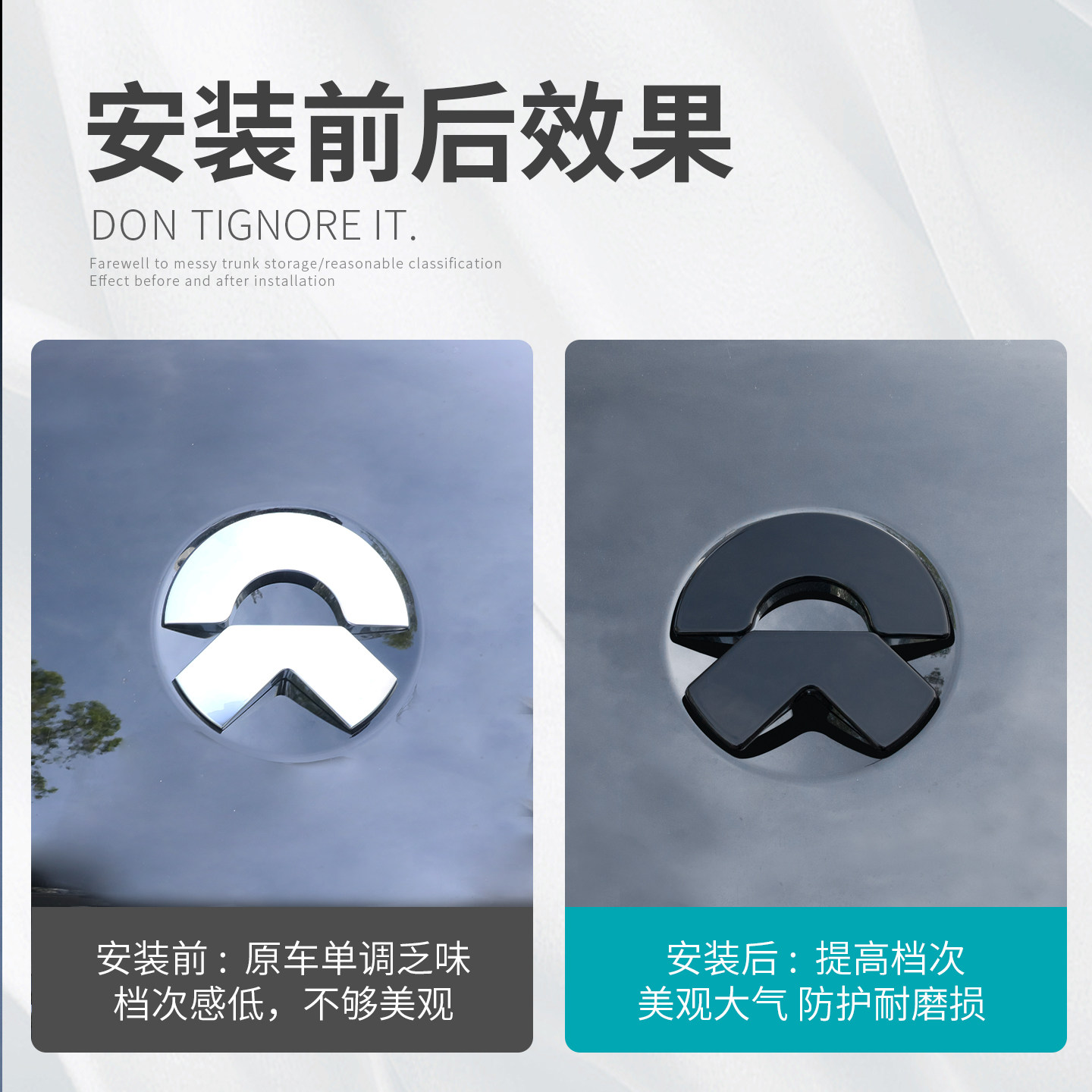 适用26款蔚来ES8黑武士车标黑化字体配件外观装饰件装饰汽车改装,淘宝优惠券,粉丝福利购,淘宝优惠卷