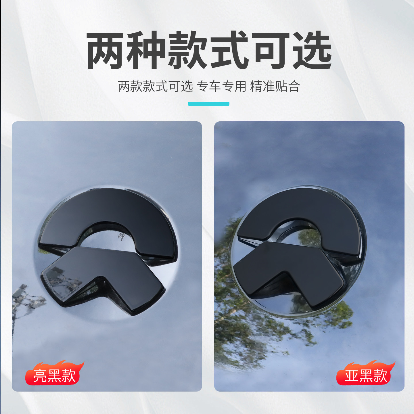 适用26款蔚来ES8黑武士车标黑化字体配件外观装饰件装饰汽车改装,淘宝优惠券,粉丝福利购,淘宝优惠卷