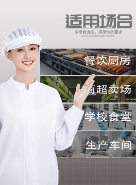 【优质】厨师厨房食品工厂工作帽子半网收头发男女白色浅蓝防尘网