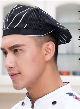 厨师帽子男服务员厨房透气服务员