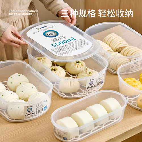 抗菌包子冷冻收纳盒装馒头的盒子长方形冰箱饺子花卷保鲜分装专用 - 图3