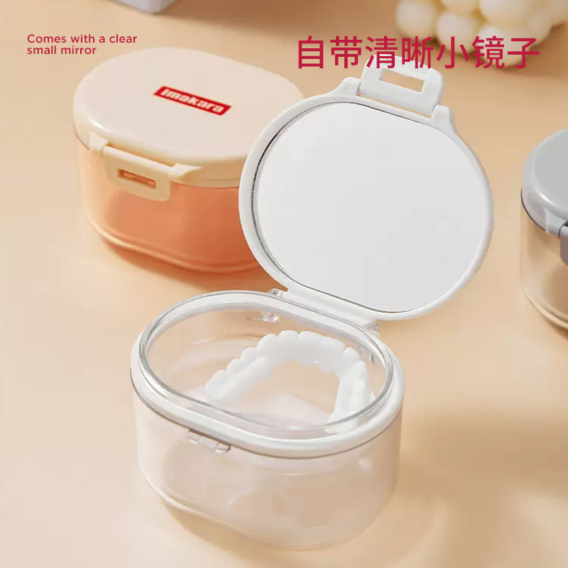 隐形牙套浸泡盒便携正畸牙齿矫正器隐适美假牙保持器收纳盒带清洗-图3