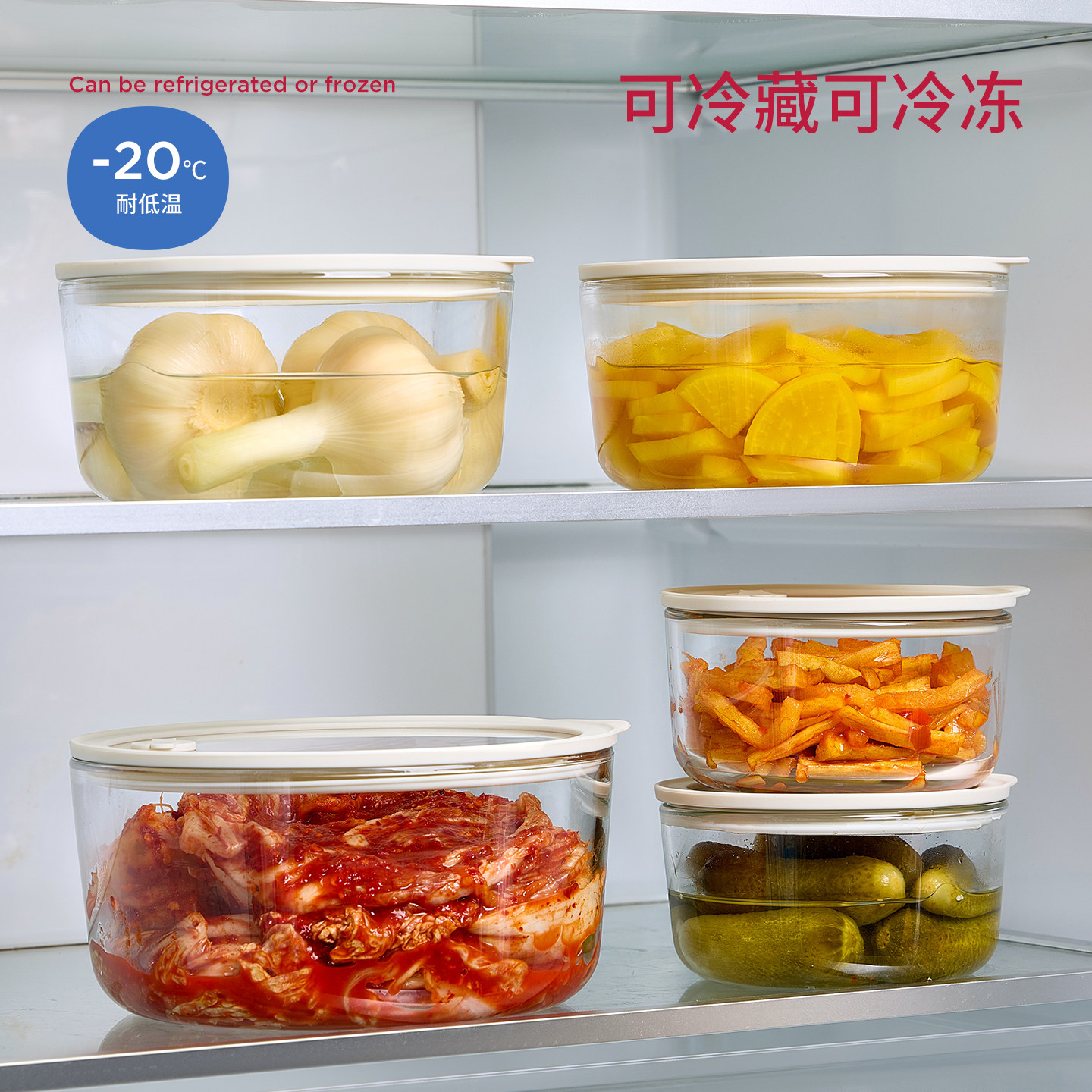 泡菜罐子玻璃密封罐食品级咸菜腌菜专用盒高硼硅盖容器大罐子冰箱,淘宝优惠券,粉丝福利购,淘宝优惠卷