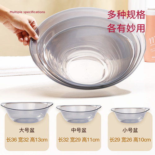 脸盆家用美容院专用大号洗脸盆塑料盆子婴儿小号透明盆加厚椭圆盆 - 图3