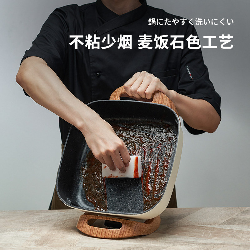 荣事达多功能一体火锅锅家用电炒锅 荣事达森岳电热/火锅