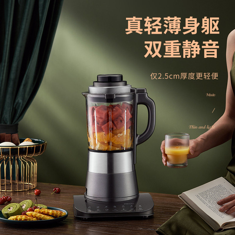 荣事达静音破壁家用多功能新豆浆机 荣事达森岳破壁机