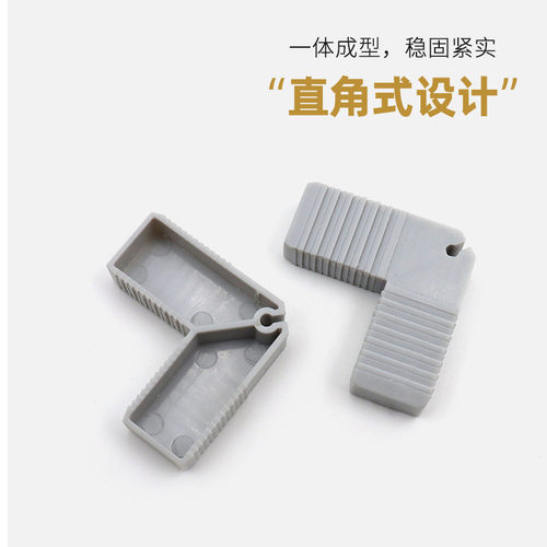 厂家直销橱柜晶钢门厨房门配件通用角码内角码连接件ABS角码90度 - 图1