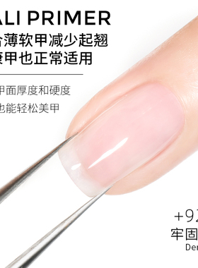 2026年新款麻薯底胶功能胶可建构可贴甲片三合一甲油胶适合薄软甲