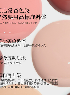 秋冬新款缤纷游乐园系列纯色美甲指甲油胶高档持久显白美甲店专用