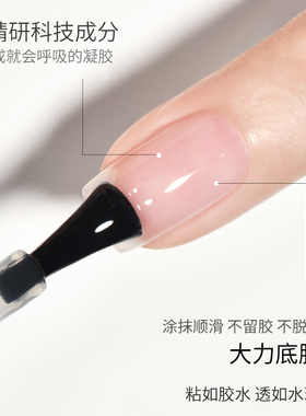 凯莉凯莎大力底胶持久稳固
