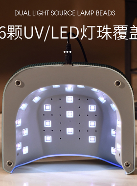 美甲店用智能感应LED太阳灯