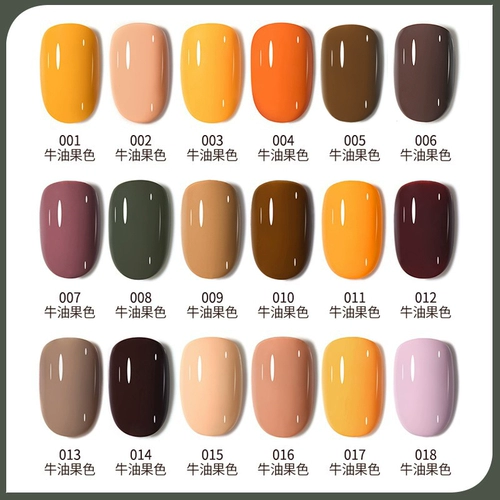 KellyKessa/凯莉凯莎 Рыжий лак для ногтей, 2023