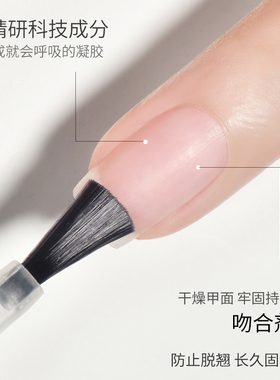 qq甲油胶芭比光疗15ml吻合剂