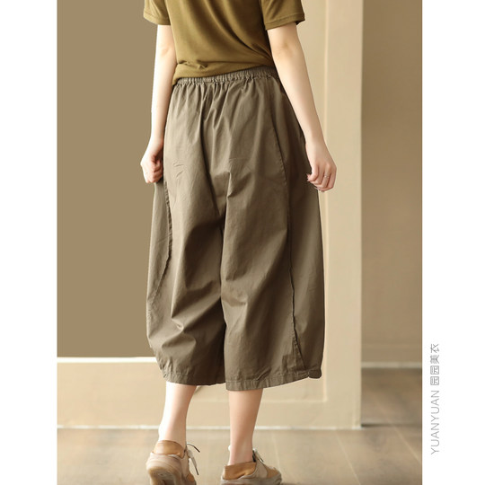 Yuanyuan Meiyi Retro Spliced Cotton Casual Pants Women's Elastic Waist Loose Carrot Pants Thin Wide Leg Blossom Pants Summer