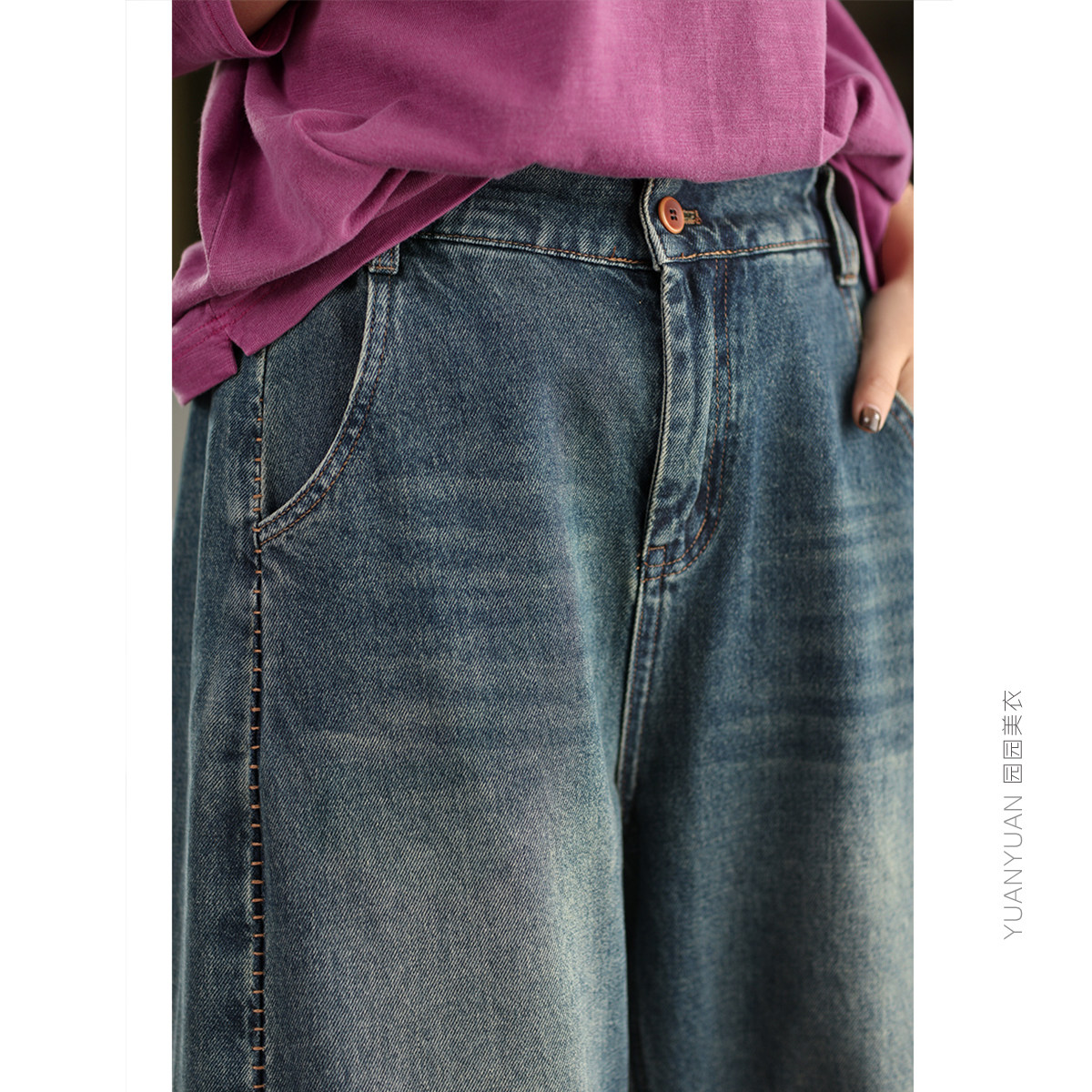 复古炒色水洗牛仔高腰裤女手工钩线拼接休闲裤显瘦紫牧高定系列,淘宝优惠券,粉丝福利购,淘宝优惠卷
