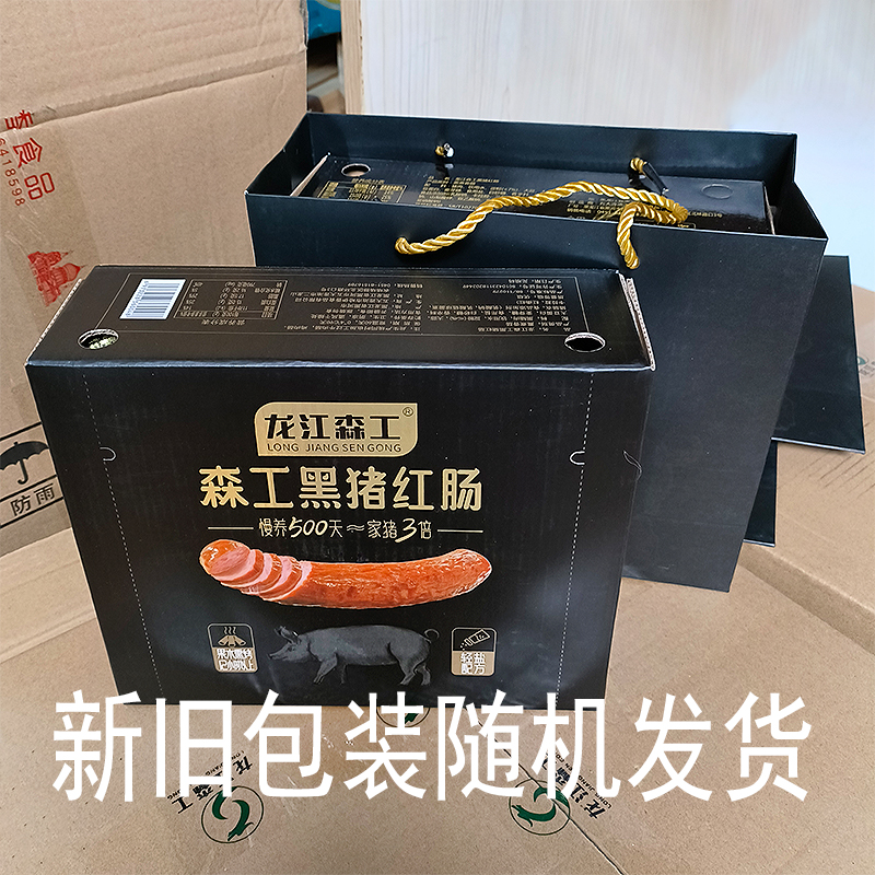 哈尔滨龙江森工红肠东北特产黑猪肉红肠香肠熟卤五香鹿肉礼盒 - 图0