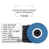 Korean stainless steel soft sheet blue sand louver wheel zirconium corundum