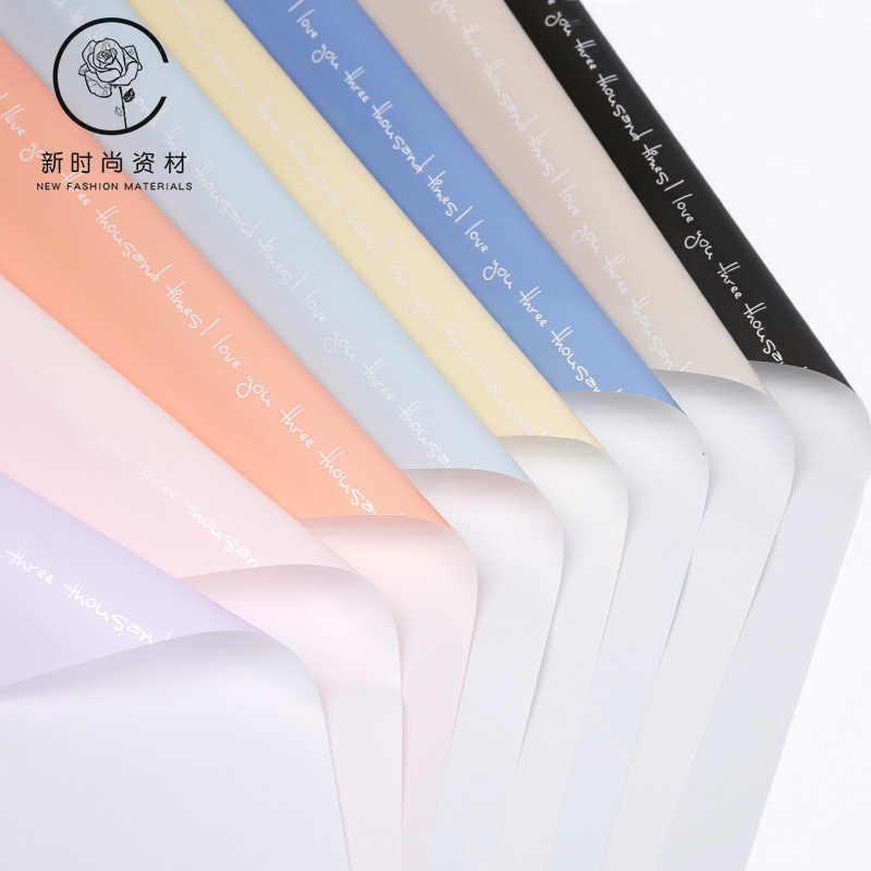 包花包装纸图案 新人首单立减十元 21年11月 淘宝海外