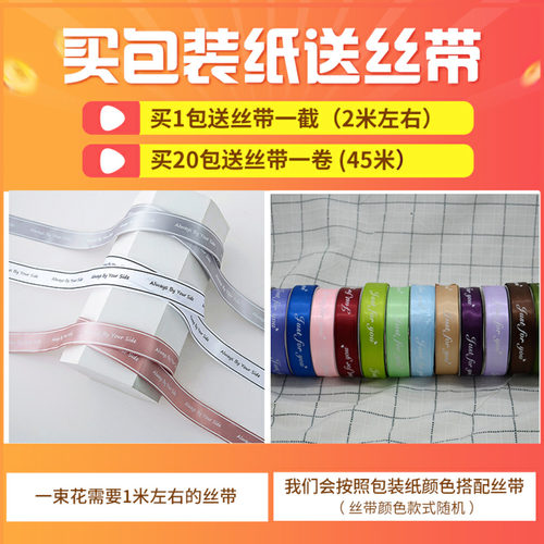 加厚双色欧雅纸包花材料纸鲜花包装纸韩式花束包装纸防水包花纸