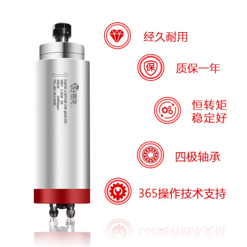 振宇/SQD 85直径2.2kw恒转矩电主轴 ER20款 深雕机模具主轴电机 - 图0