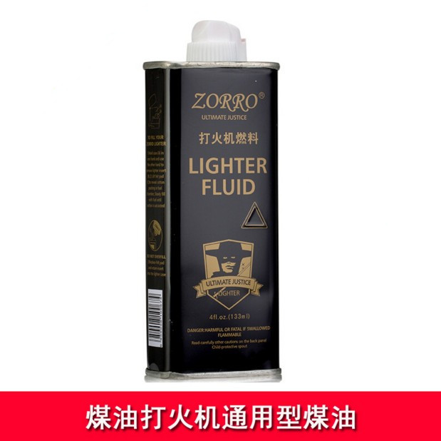 火机油煤油航空煤油佐罗打火机专用油 毫升 133 正品包邮清香型 ZORRO 火机油煤油航空煤油佐罗打火机专用油 毫升 133 正品包邮清香型 ZORRO
