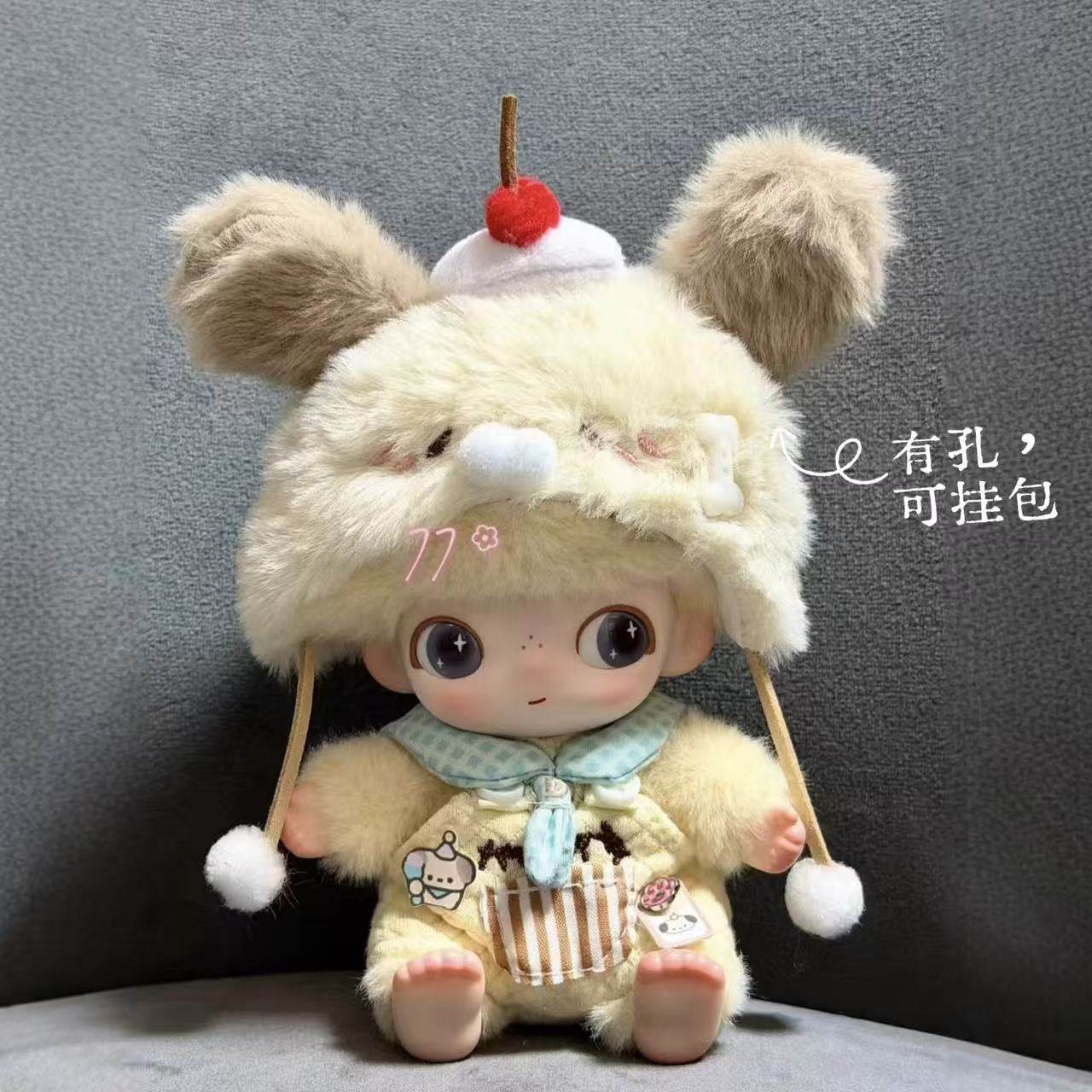 dimoo新生日记娃衣玩偶衣服12.5cm搪胶公仔着替换衣服可爱套装,淘宝优惠券,粉丝福利购,淘宝优惠卷