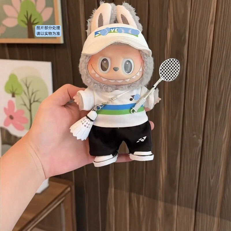 拉布布羽毛球娃衣情侣运动套装labubu衣服cm娃衣毛绒公仔玩偶挂件,淘宝优惠券,粉丝福利购,淘宝优惠卷