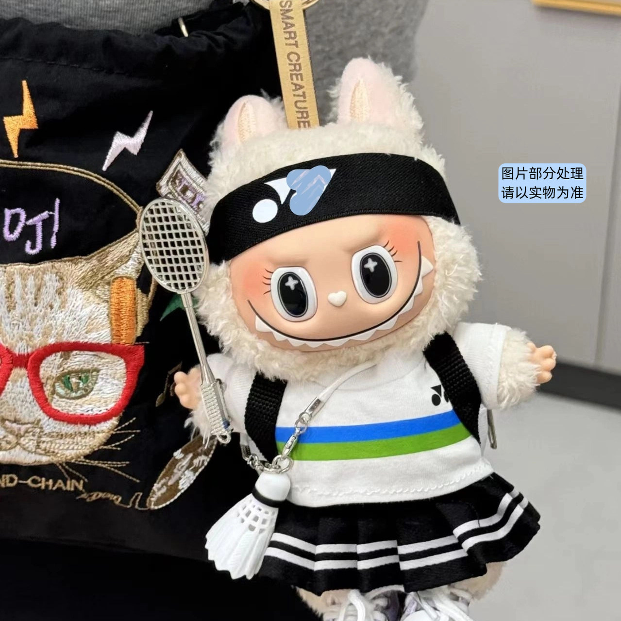 拉布布羽毛球娃衣情侣运动套装labubu衣服cm娃衣毛绒公仔玩偶挂件,淘宝优惠券,粉丝福利购,淘宝优惠卷