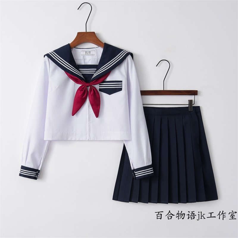 【绀领改良白三本】日系基础款JK制服正版中间服水手服套装女班服 - 图2