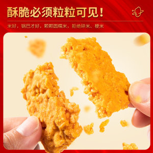 厚涂蛋黄！云岭蟹香蛋黄糯米锅巴咸味酥脆零食安徽宣城官方旗舰店